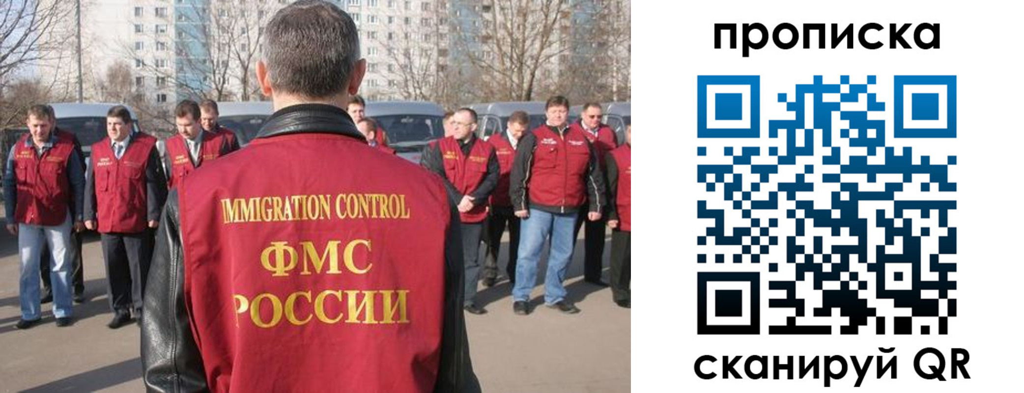 миграционный учет в Новопавловске