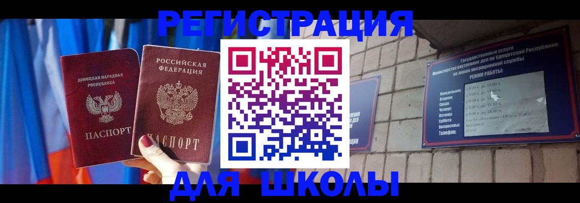 форма 3 в Новопавловске